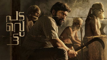 Padavettu (2022)