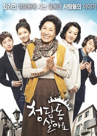 Living Among the Rich: Season 1