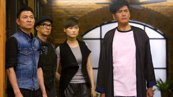 Galeria 2 - Du cheng feng yun III (From Vegas to Macau 3)