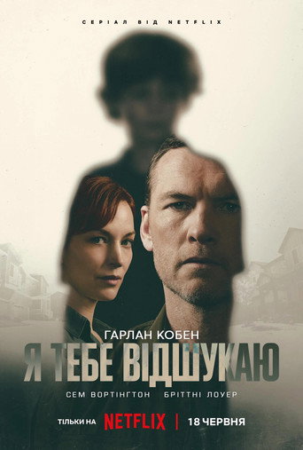 Poster 3
