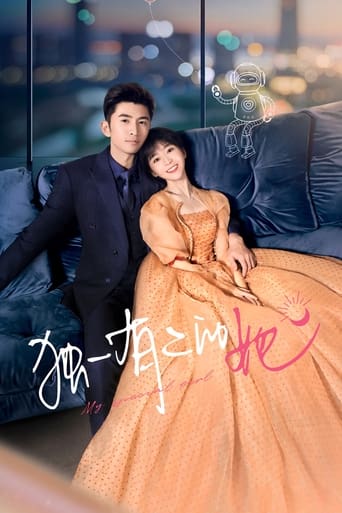 My Special Girl Season 1 (Episode 7 – 8 Added) – Chinese Drama