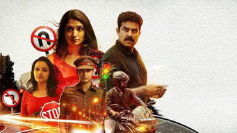 Careful (2017)