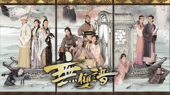 Under the Veil - S1E01