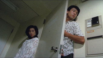 S&M Hunter: Wife to be Molested (1987)