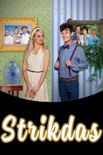 Poster of Strikdas