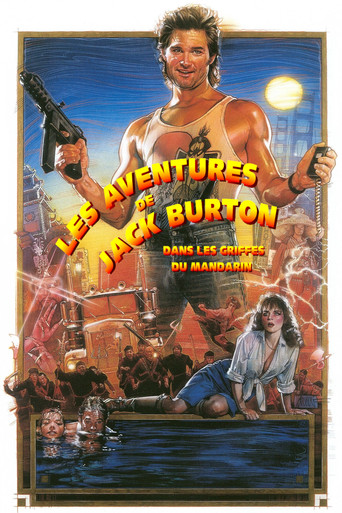 Les Aventures de Jack Burton dans les griffes du Mandarin (1986)