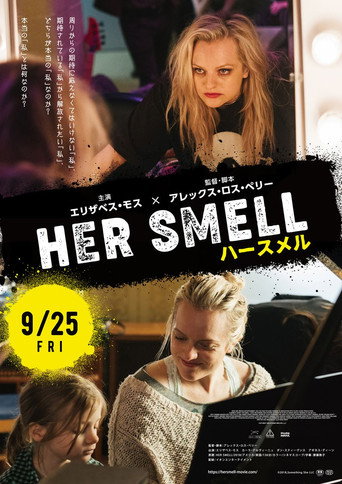 ハースメル (2019年)のポスター画像 - FindKey