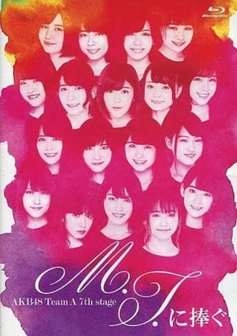 Poster of Team A 7th Stage 「M.T.に捧ぐ」