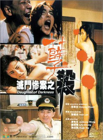 Poster for Daughter of Darkness