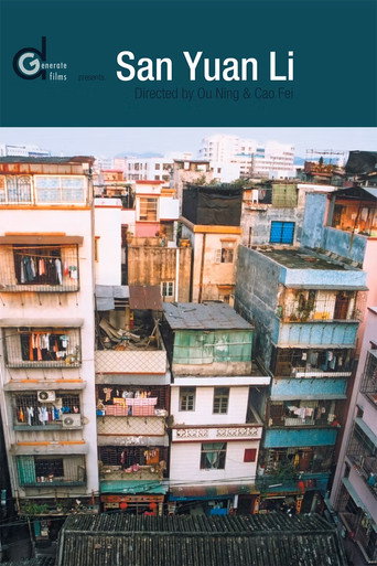 San Yuan Li