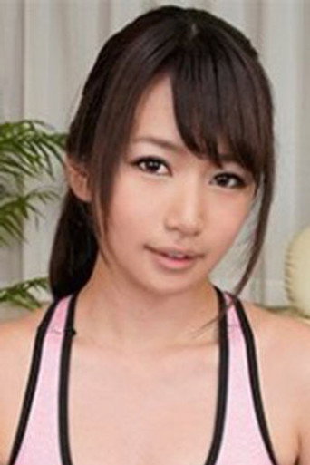 Foto de 如月夏希