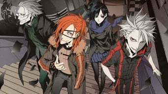 Poster do episódio 4 de ドッグズ／バレッツ＆カーネイジ