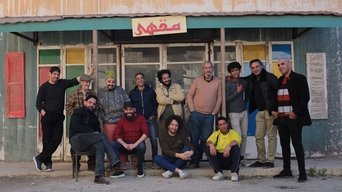 El Batha - S1E01