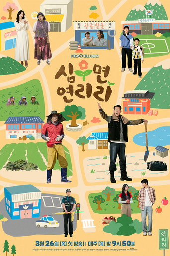 Poster 5