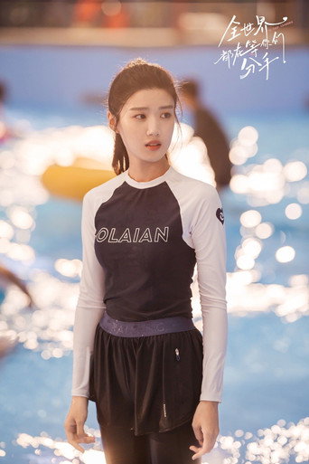 To Ship Someone — Posters 17
