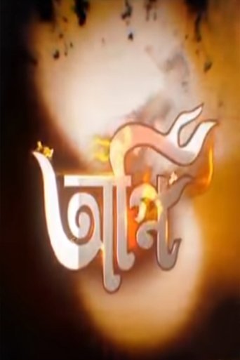 Agni: Season 1