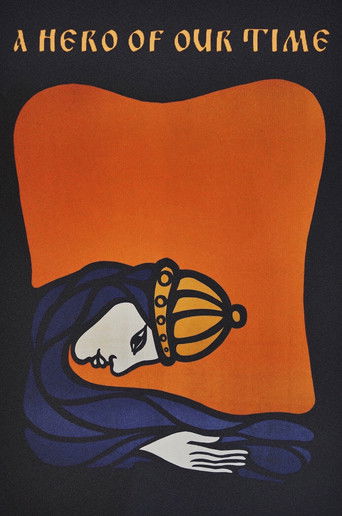 A Hero of Our Time (1967)