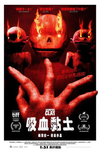 Poster 3