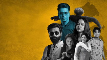 Athhoi (2024)