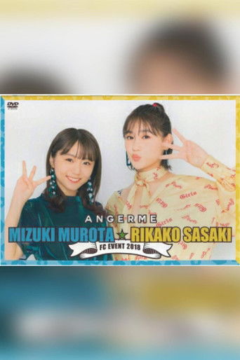 ANGERME Murota Mizuki・Sasaki Rikako FC Event 2018 poster
