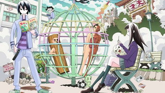 Katte ni Kaizou (2011)