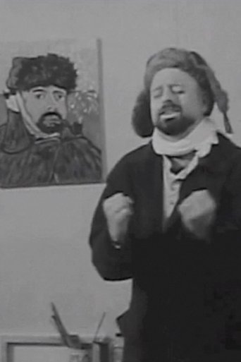 Age Old Story (2008)