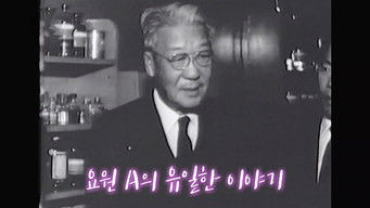 Episode 107 — Episode 107