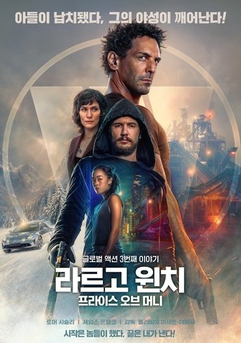 라르고 윈치: 프라이스 오브 머니