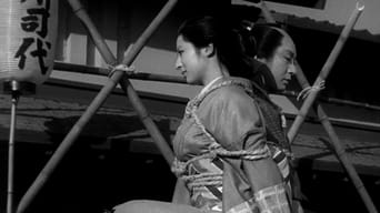 Повість Тікамацу (1954)