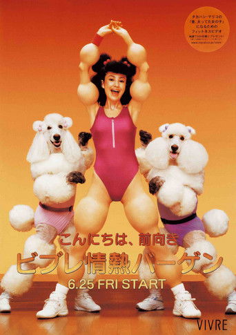 Mariko Takahashi's Fitness Video for Being Appraised as an 'Ex-fat Girl' poster