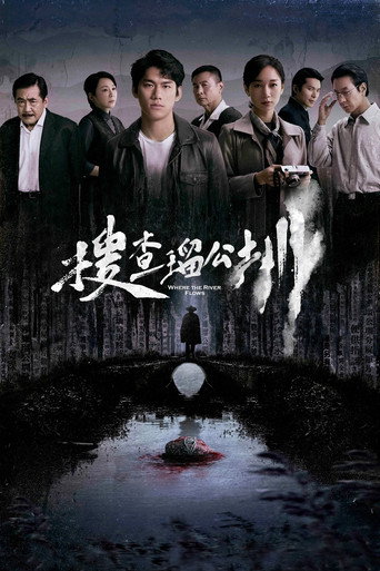 Poster 8