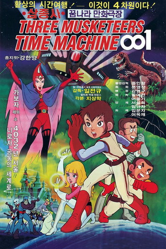 Three Musketeers: Time Machine 001 (1980)