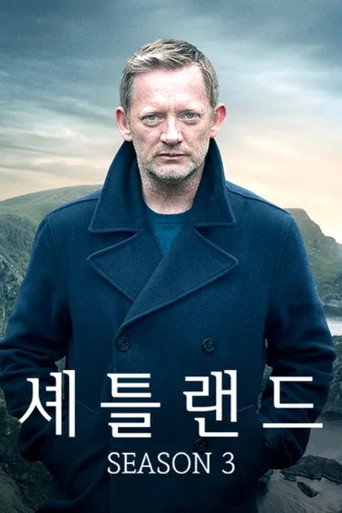 시즌 3