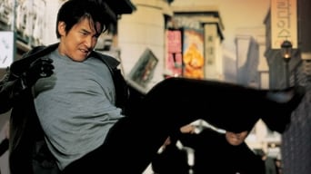Низьке життя (2004)