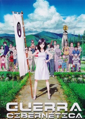 Summer Wars