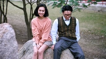 Бийся назад до школи 2 (1992)