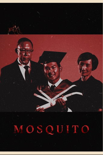 Mosquito poster