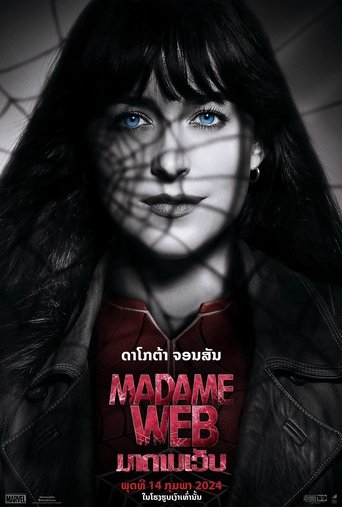 Madame Web
