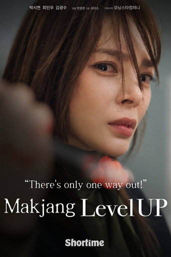 Makjang Level UP