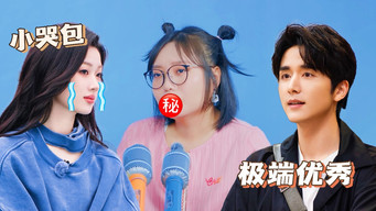第106話：Episode 106