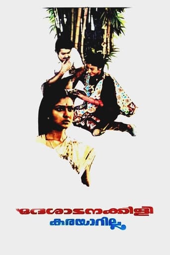 Poster för Desatanakkili Karayarilla