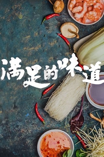 View Poster Image