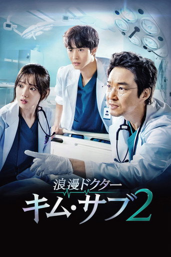 シーズン3 ポスター