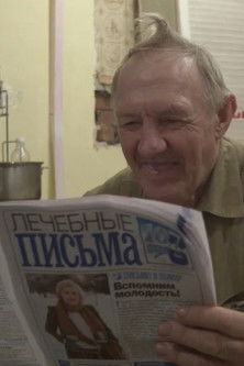 Lonely Hearts poster