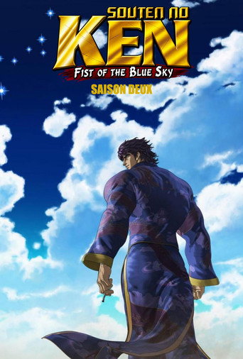 Affiche Souten no Ken Regenesis
