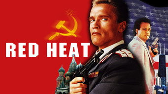#14 Червона спека
