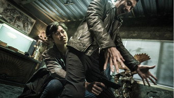 Негідники (2018)