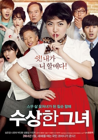 Poster för Miss Granny