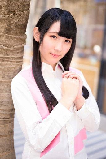 Foto de Yurina Uchiyama