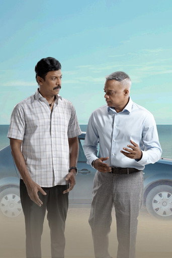 கார்மேனி செல்வம் — Pósters 8